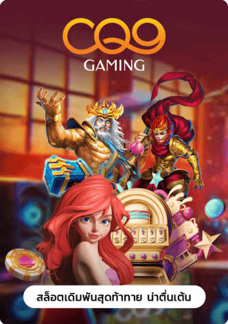 pgslot51-ฝาก 20รับ100 ใหม่ล่าสุด