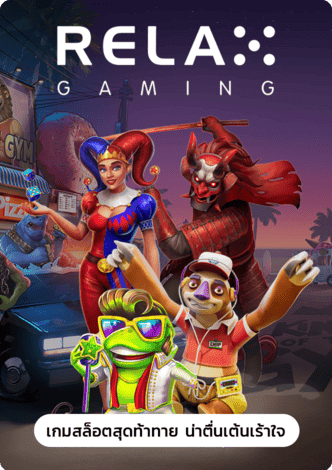 pgslot51-20รับ100 wallet