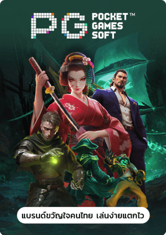 pgslot51-9รับ100 ทํา 300 ถอนได้100