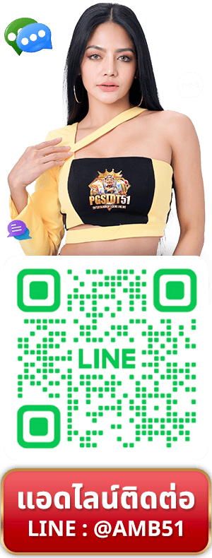 pgslot51-lobby สล็อต