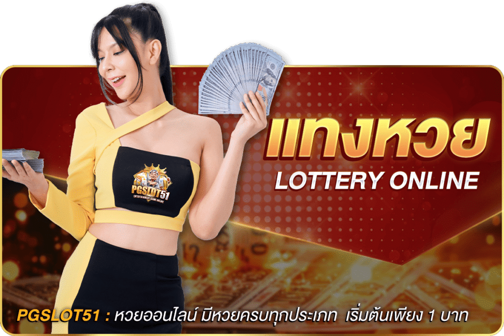 pgslot51-ฝาก20รับ100ถอนไม่อั้น