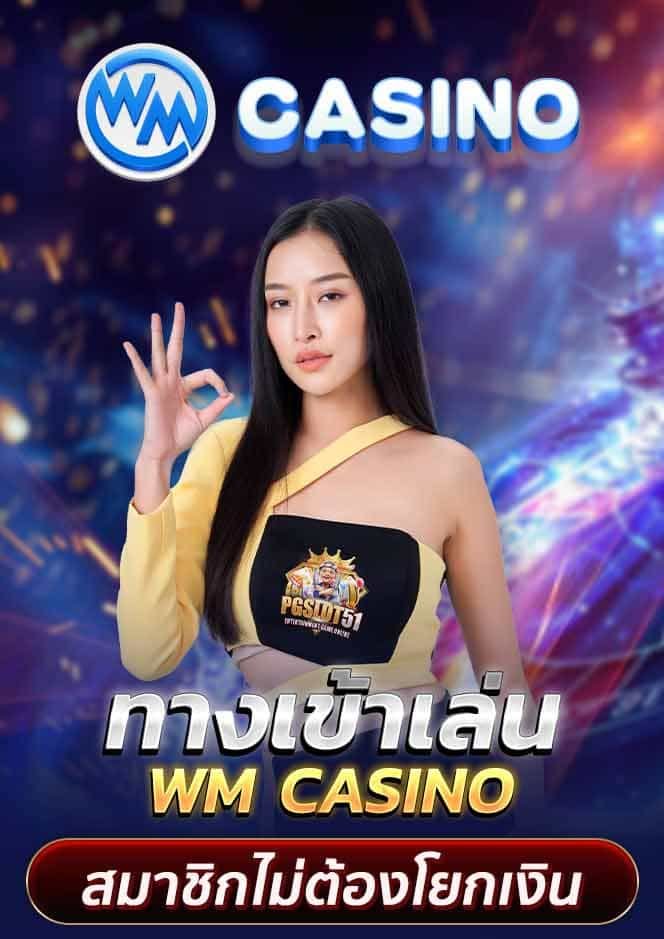 pgslot51-ฝาก20รับ100ถอนไม่อั้น ล่าสุด2026