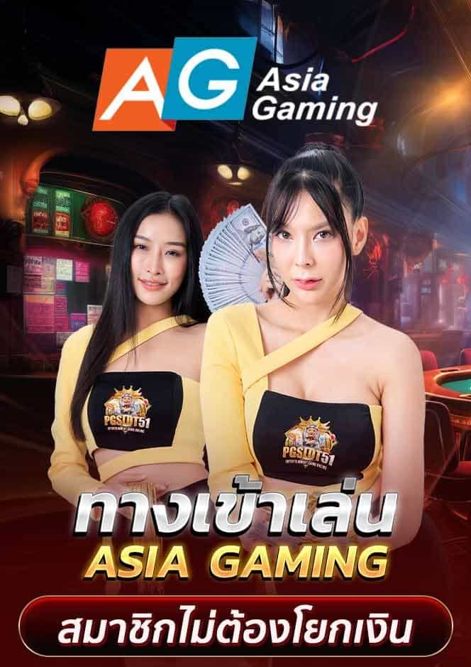 pgslot51-รวมโปรโมชั่น ฝาก20รับ100