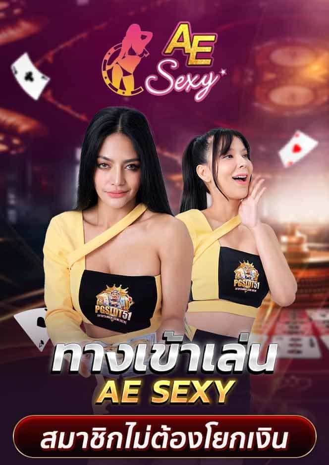 pgslot51-เเจกเครดิต สายทุนน้อย ฝาก 20 รับ 100 ถอนได้ 300