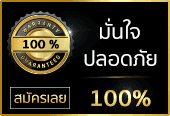 pgslot51-ฝาก10รับ100 ฝาก True Wallet
